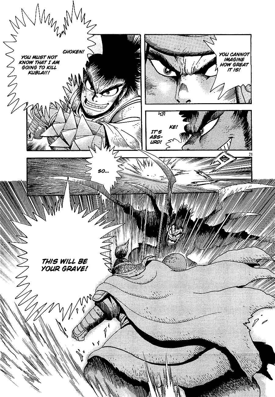 Page 20 Chapter 2 Eurasia 1274