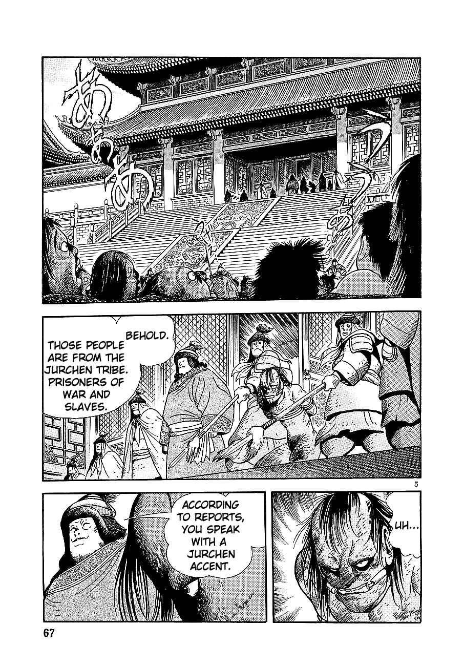 Page 4 Chapter 2 Eurasia 1274