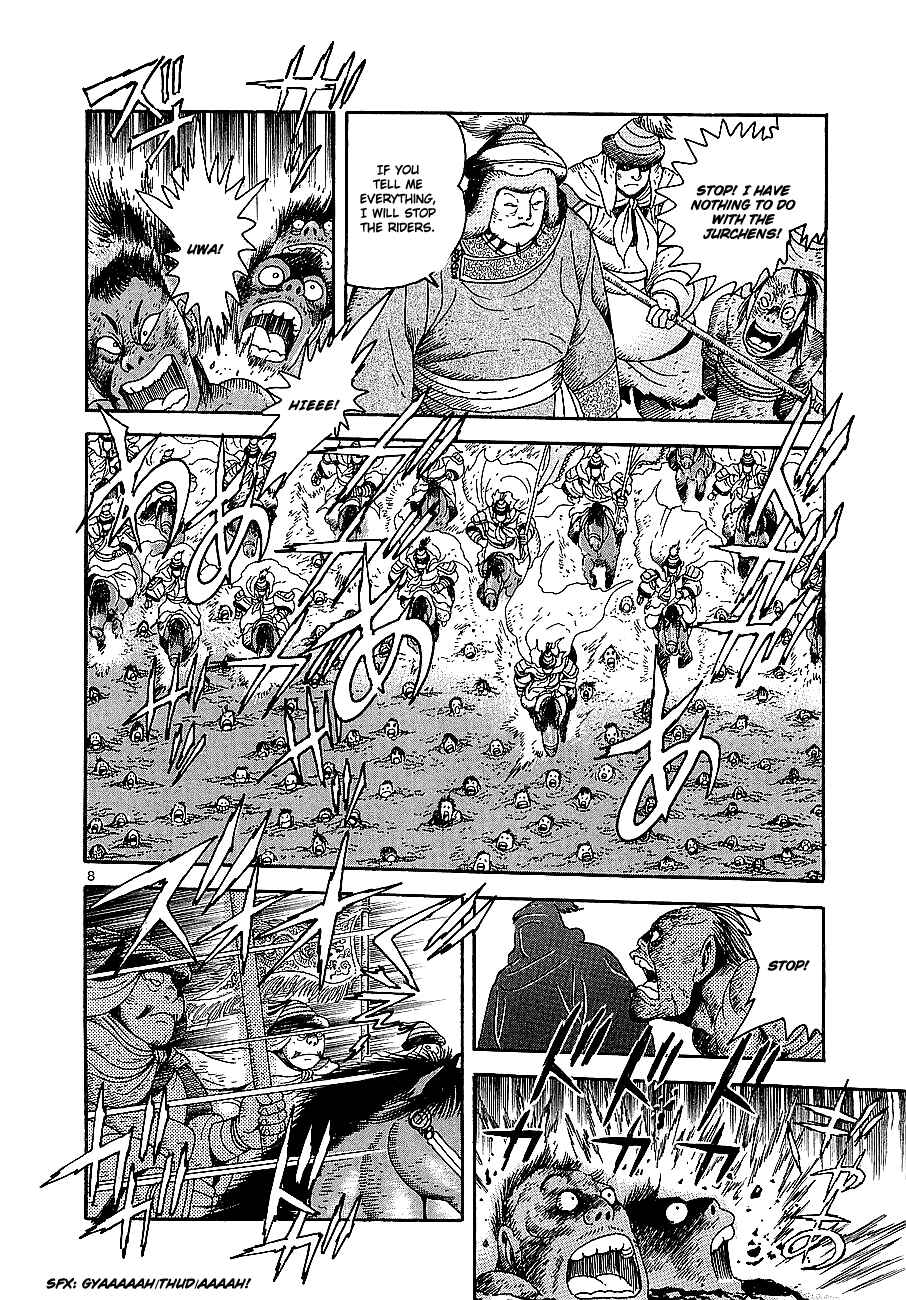 Page 7 Chapter 2 Eurasia 1274