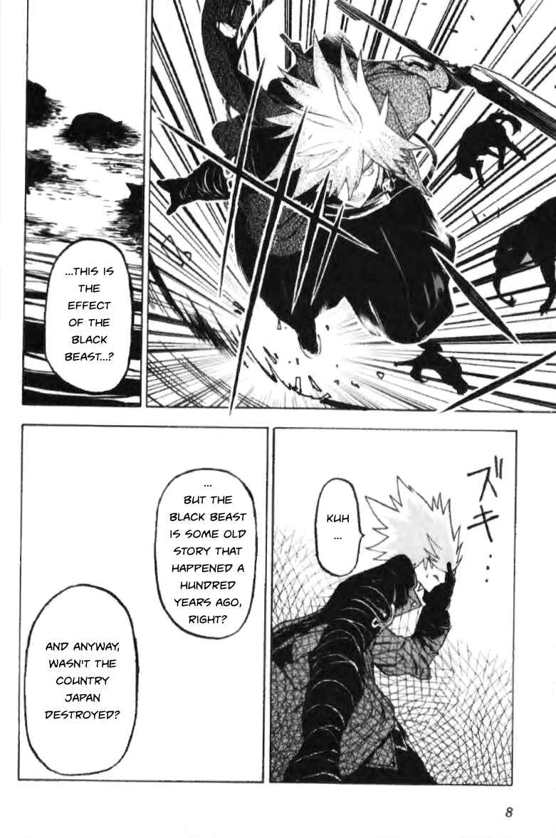 Page 12 Chapter Unknown_e031 BlazBlue - Phase 0 ~Prologue~