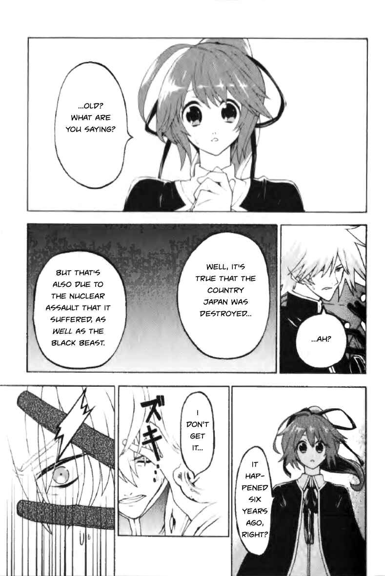 Page 13 Chapter Unknown_e031 BlazBlue - Phase 0 ~Prologue~