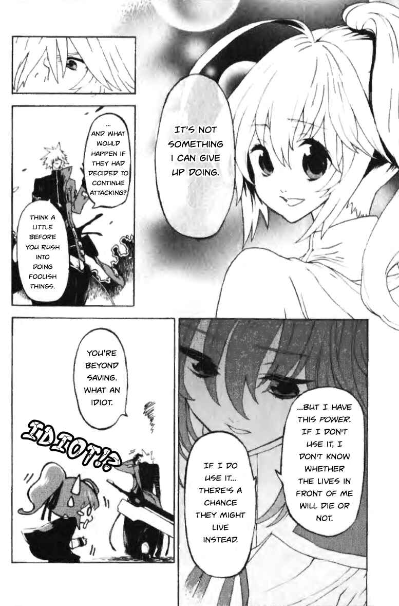 Page 16 Chapter Unknown_e031 BlazBlue - Phase 0 ~Prologue~