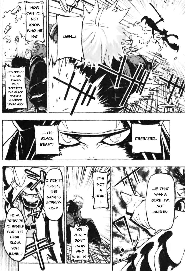Page 22 Chapter Unknown_e031 BlazBlue - Phase 0 ~Prologue~