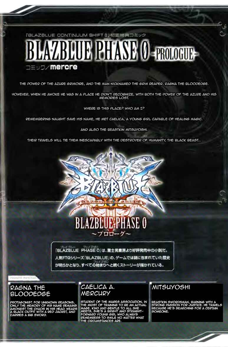 Page 4 Chapter Unknown_e031 BlazBlue - Phase 0 ~Prologue~