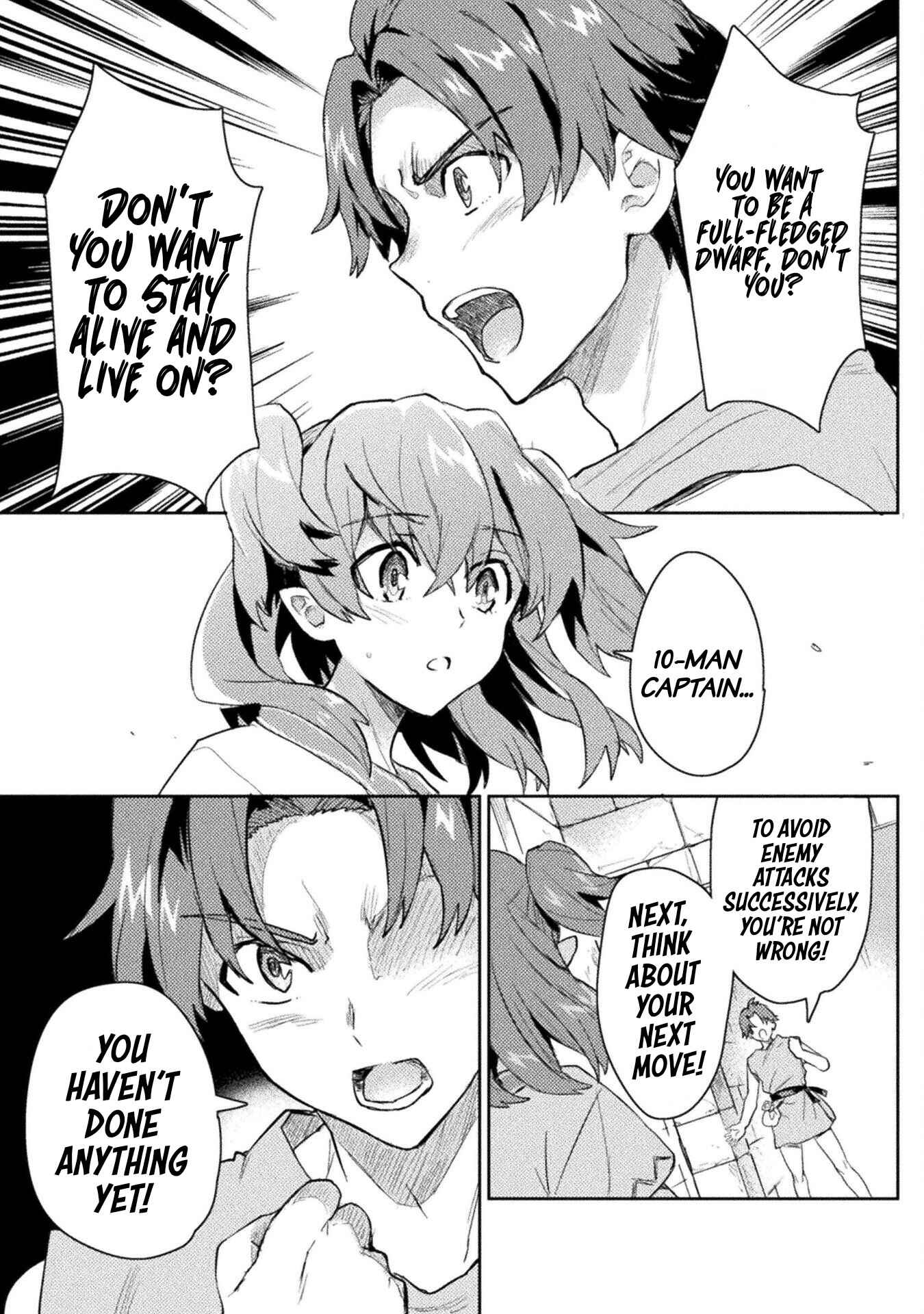 Page 4 Chapter 12 Hore Shou no Half Elf-san