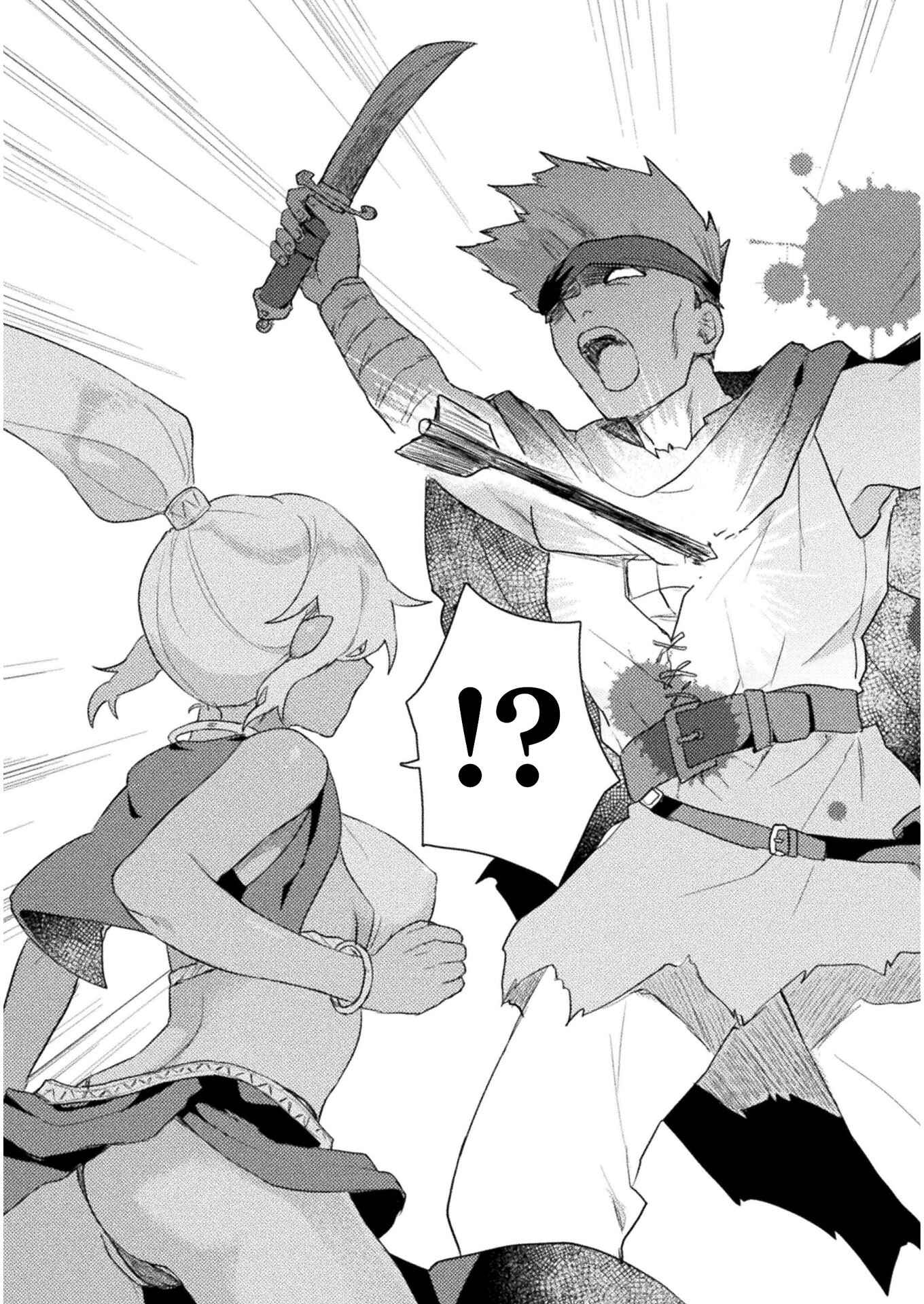 Page 15 Chapter 9 Hore Shou no Half Elf-san