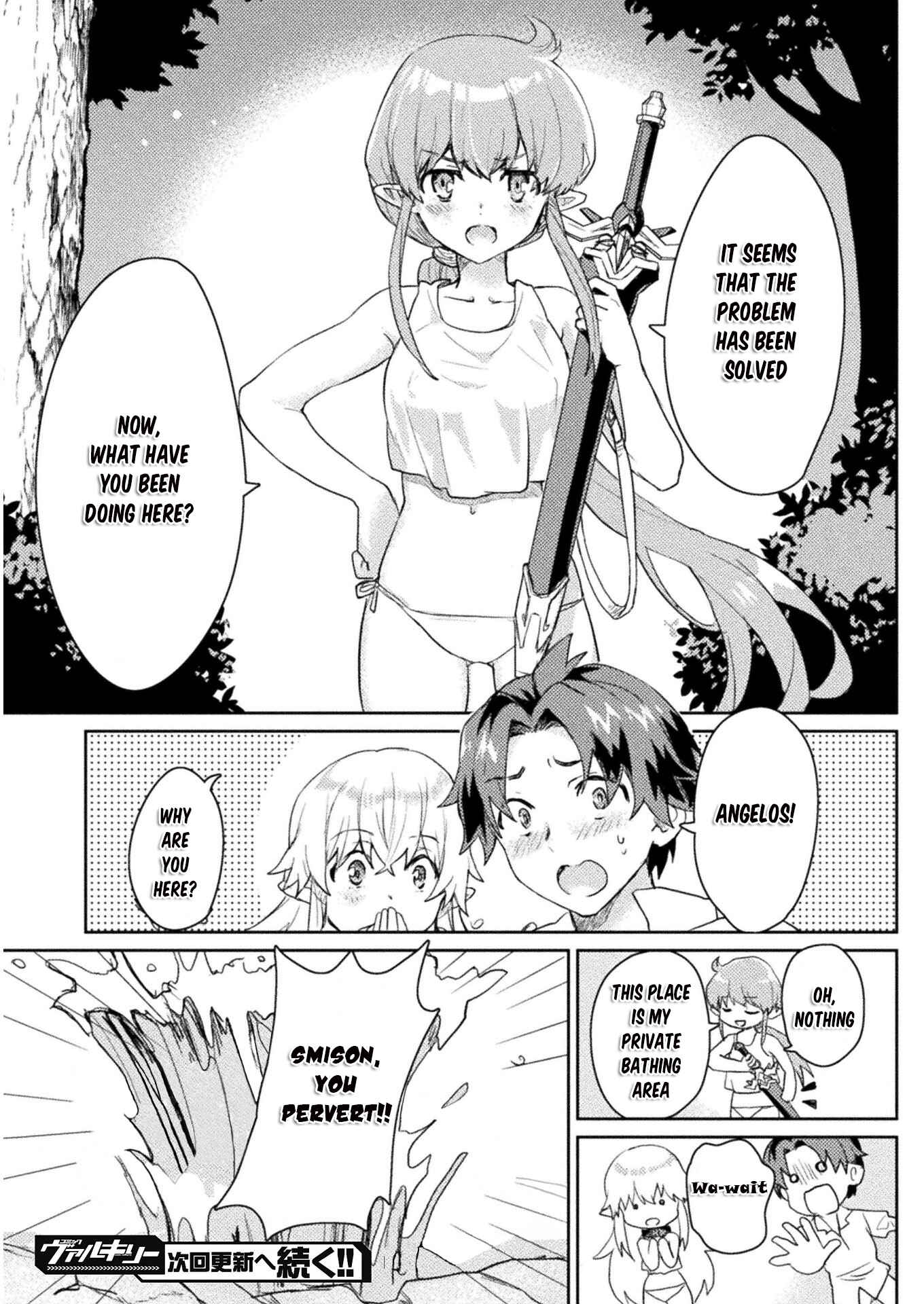Page 22 Chapter 7 Hore Shou no Half Elf-san
