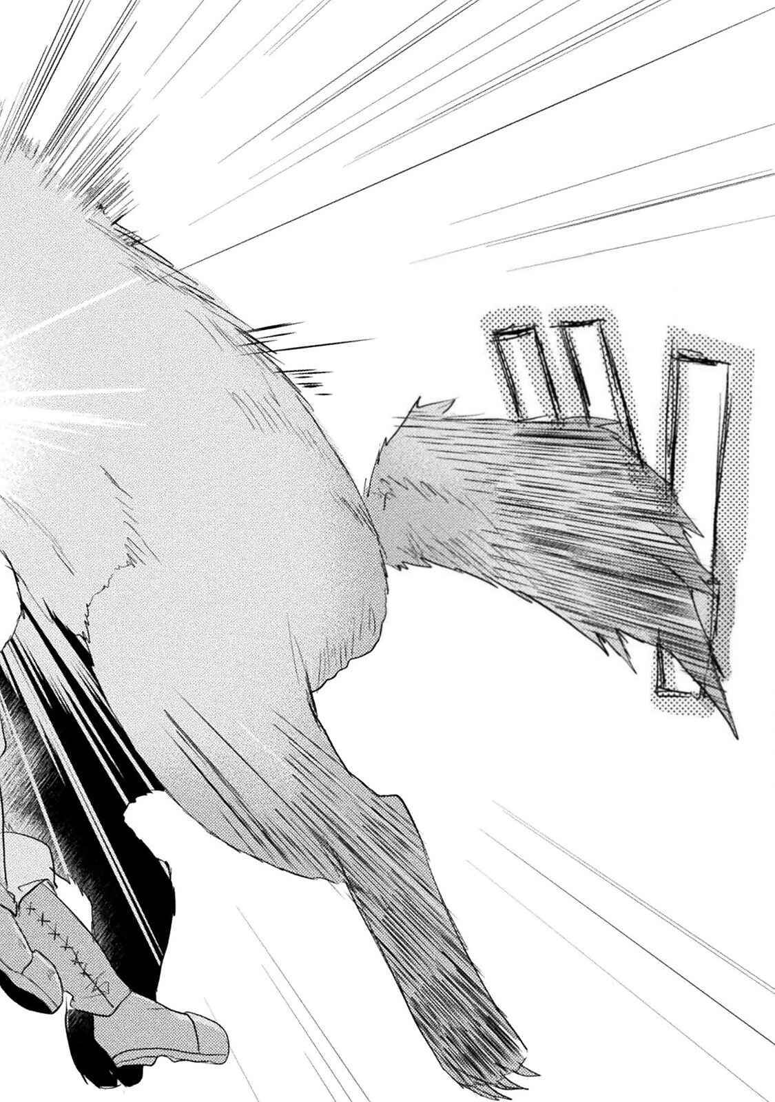 Page 10 Chapter 4 Hore Shou no Half Elf-san