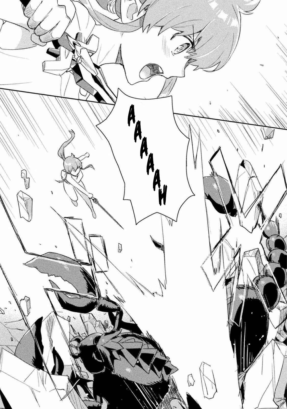 Page 17 Chapter 10 Hore Shou no Half Elf-san