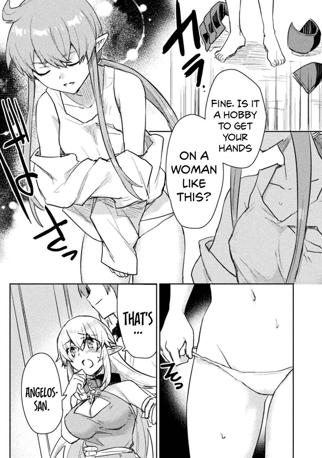 Page 7 Chapter 17 Hore Shou no Half Elf-san