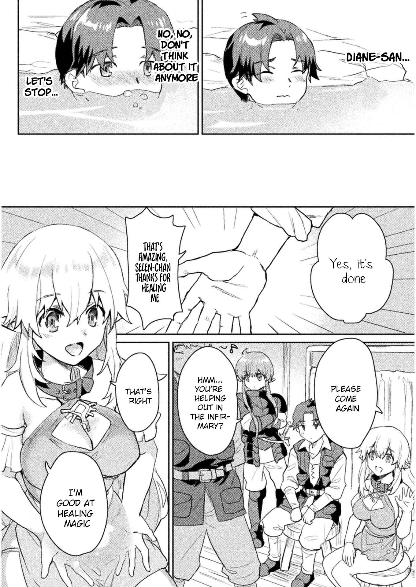 Page 17 Chapter 6 Hore Shou no Half Elf-san