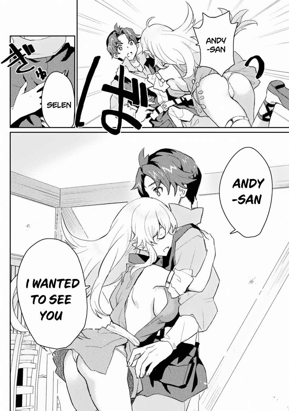 Page 9 Chapter 2 Hore Shou no Half Elf-san