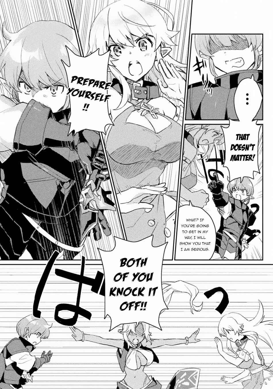Page 6 Chapter 2 Hore Shou no Half Elf-san