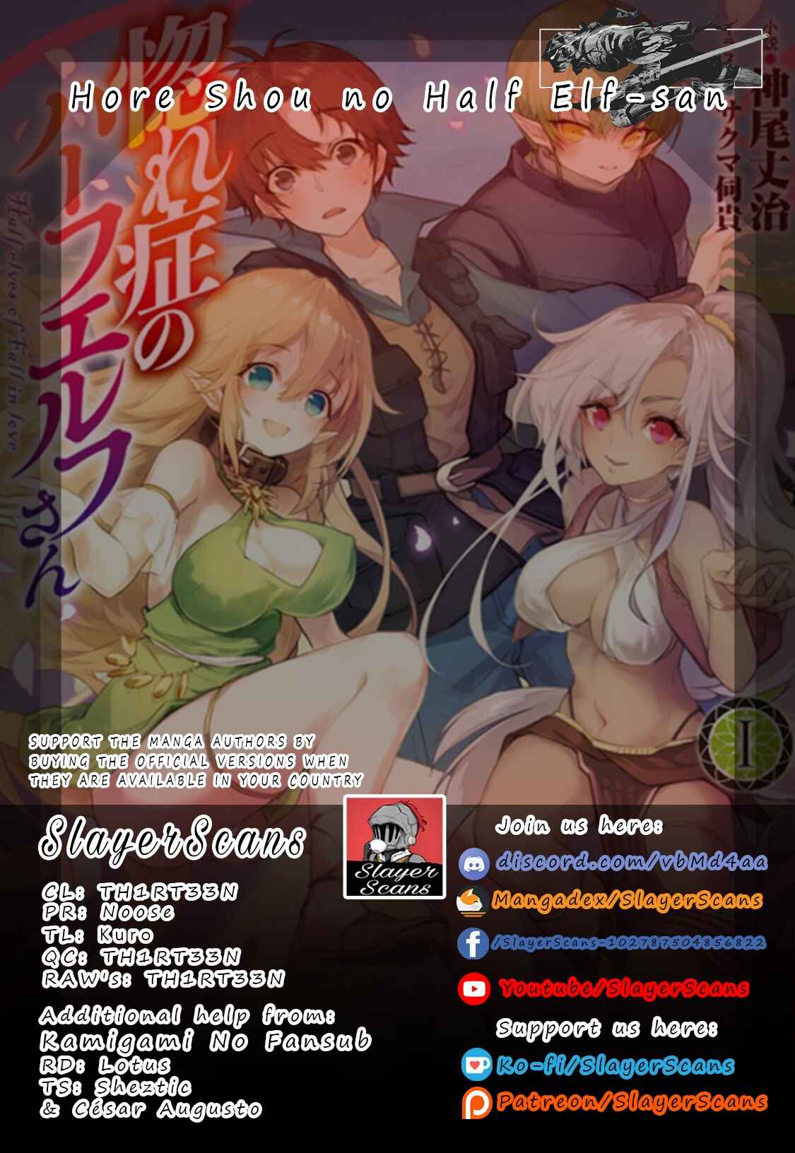Page 1 Chapter 5 Hore Shou no Half Elf-san