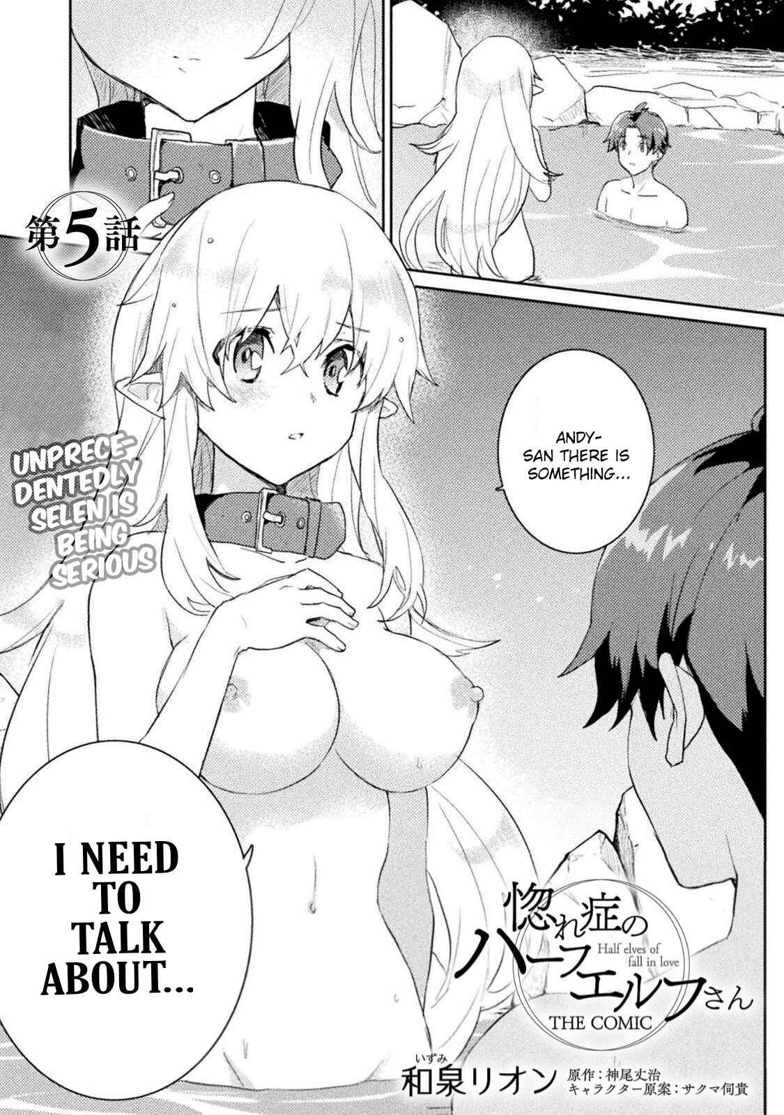 Page 3 Chapter 5 Hore Shou no Half Elf-san