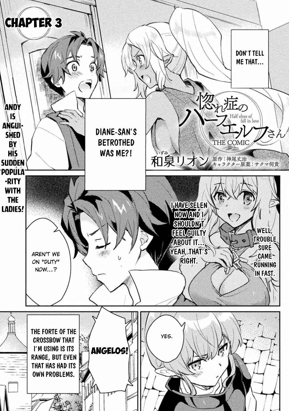 Page 2 Chapter 3 Hore Shou no Half Elf-san