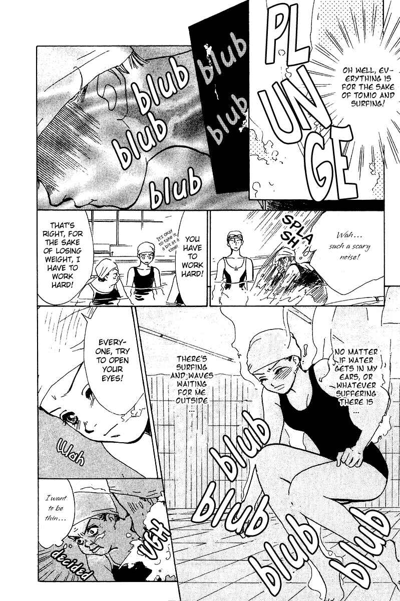 Page 13 Chapter 3 Honey na Koto