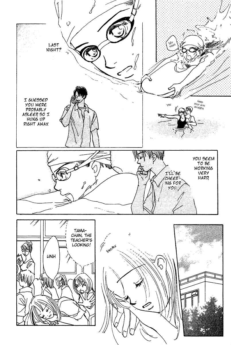 Page 17 Chapter 3 Honey na Koto