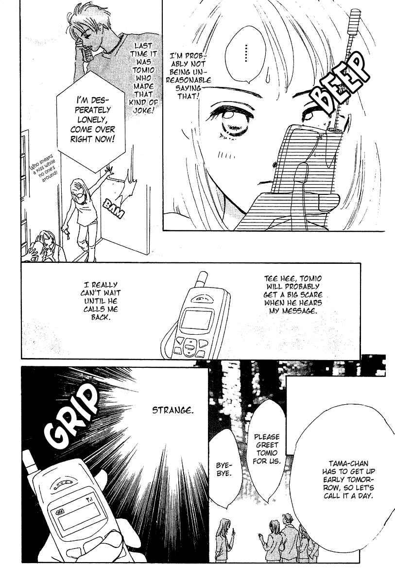 Page 21 Chapter 3 Honey na Koto