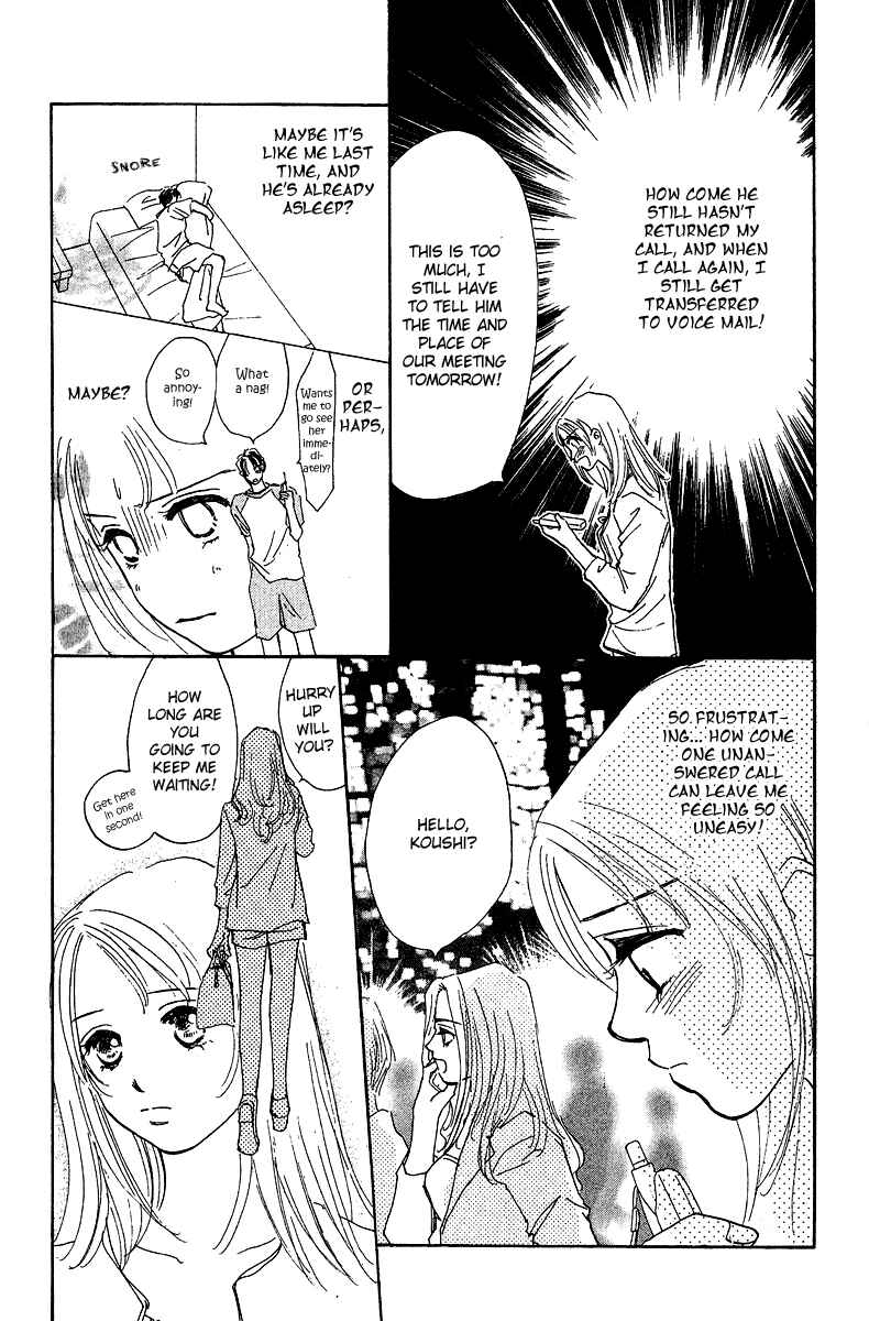 Page 22 Chapter 3 Honey na Koto