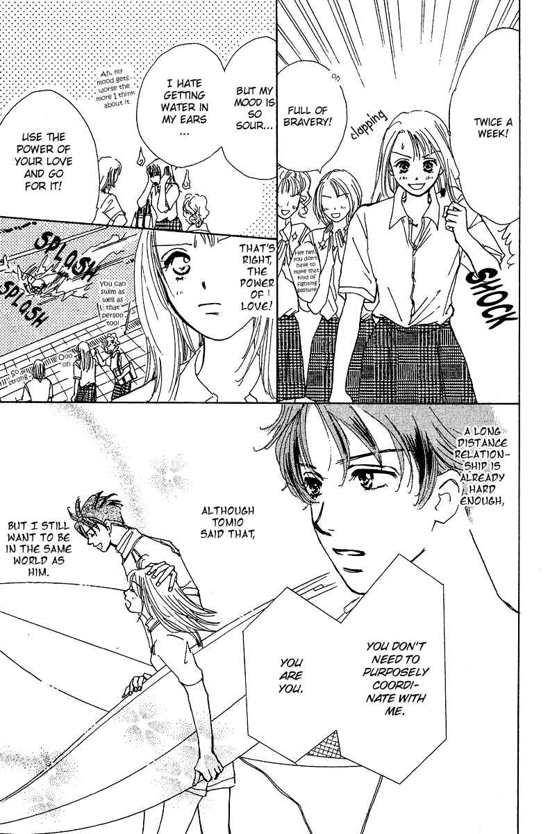 Page 6 Chapter 3 Honey na Koto