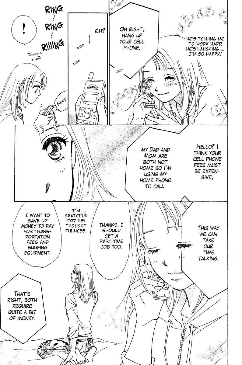 Page 8 Chapter 3 Honey na Koto