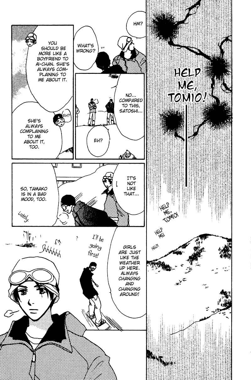 Page 23 Chapter 9 Honey na Koto