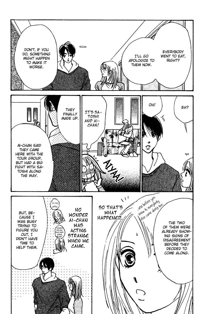 Page 33 Chapter 9 Honey na Koto