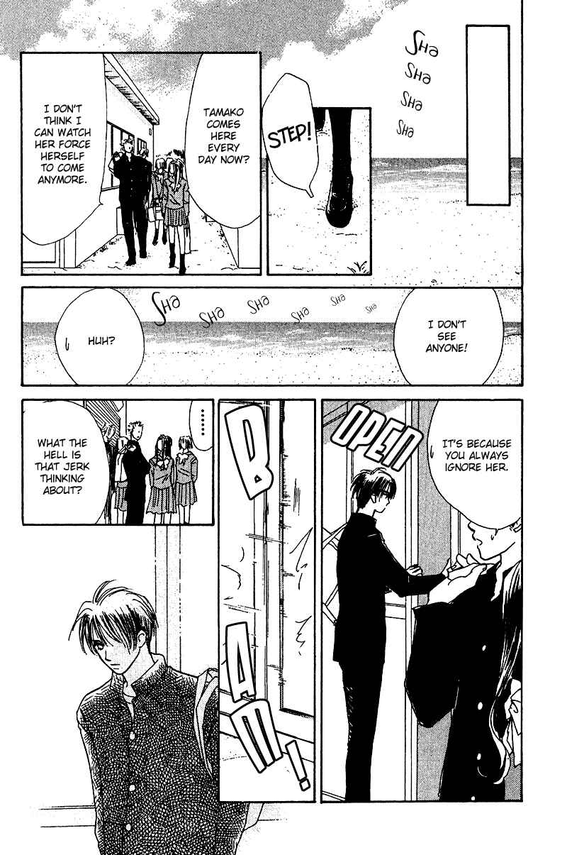 Page 13 Chapter 11 Honey na Koto
