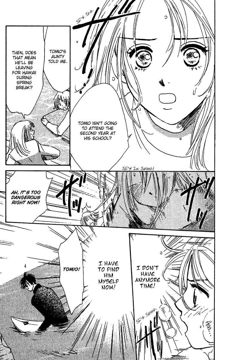 Page 19 Chapter 11 Honey na Koto