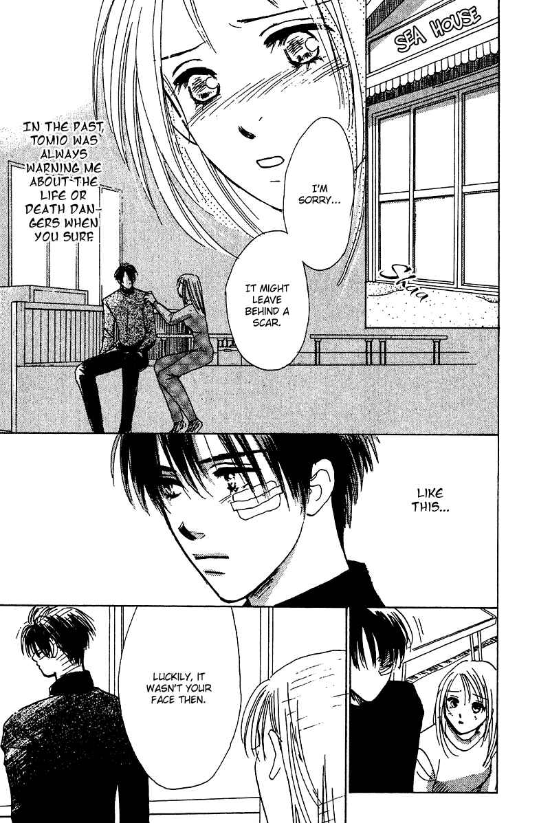 Page 23 Chapter 11 Honey na Koto