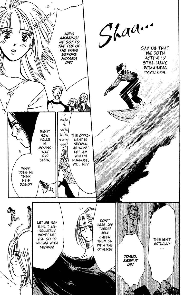 Page 33 Chapter 11 Honey na Koto