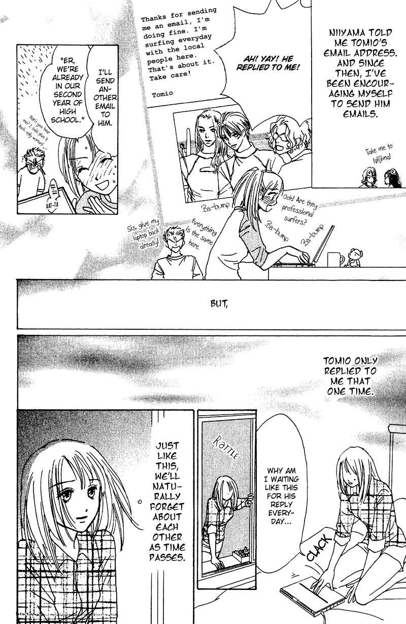 Page 45 Chapter 11 Honey na Koto