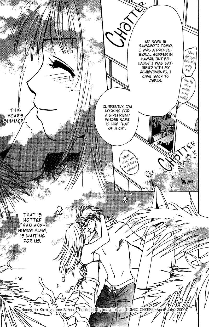 Page 48 Chapter 11 Honey na Koto