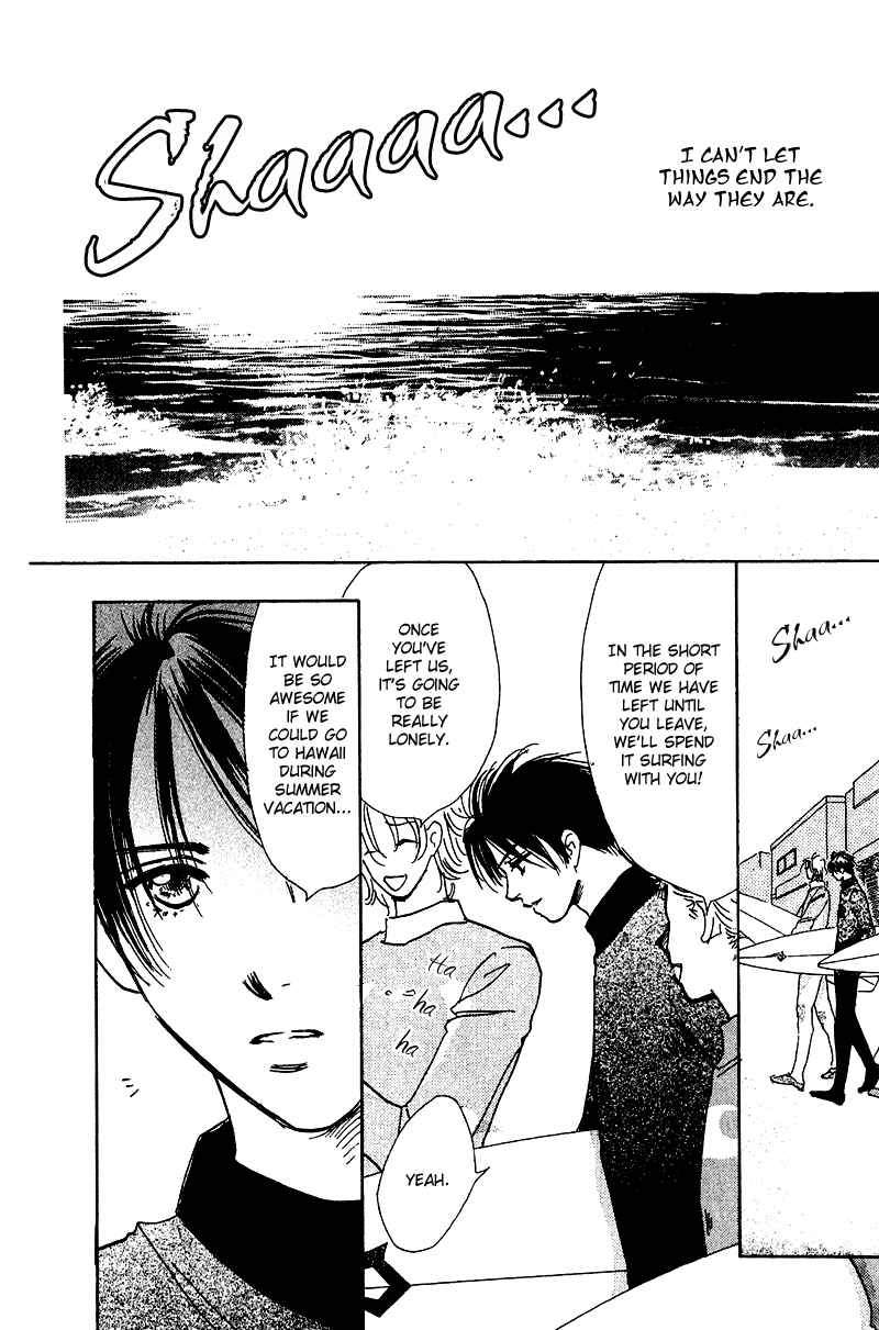 Page 8 Chapter 11 Honey na Koto