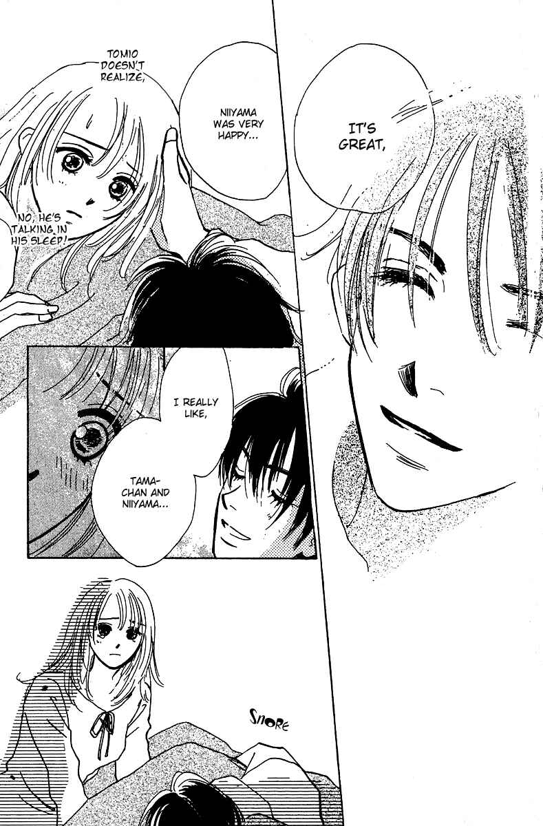 Page 12 Chapter 6 Honey na Koto
