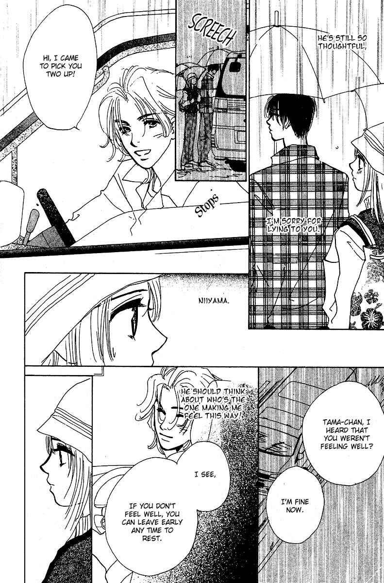 Page 19 Chapter 6 Honey na Koto