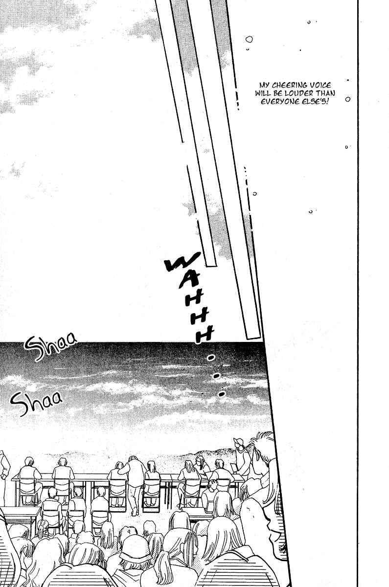 Page 42 Chapter 6 Honey na Koto