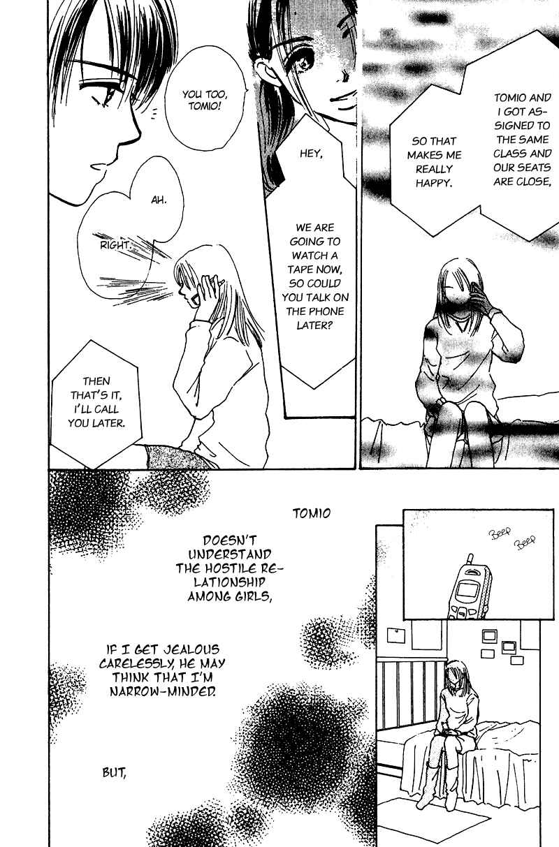 Page 11 Chapter 8 Honey na Koto
