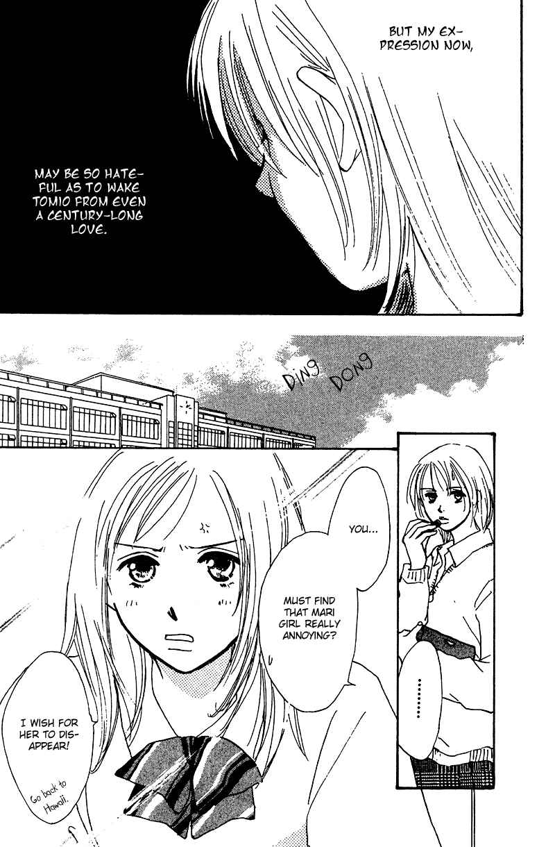 Page 12 Chapter 8 Honey na Koto