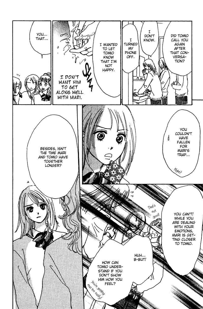 Page 13 Chapter 8 Honey na Koto