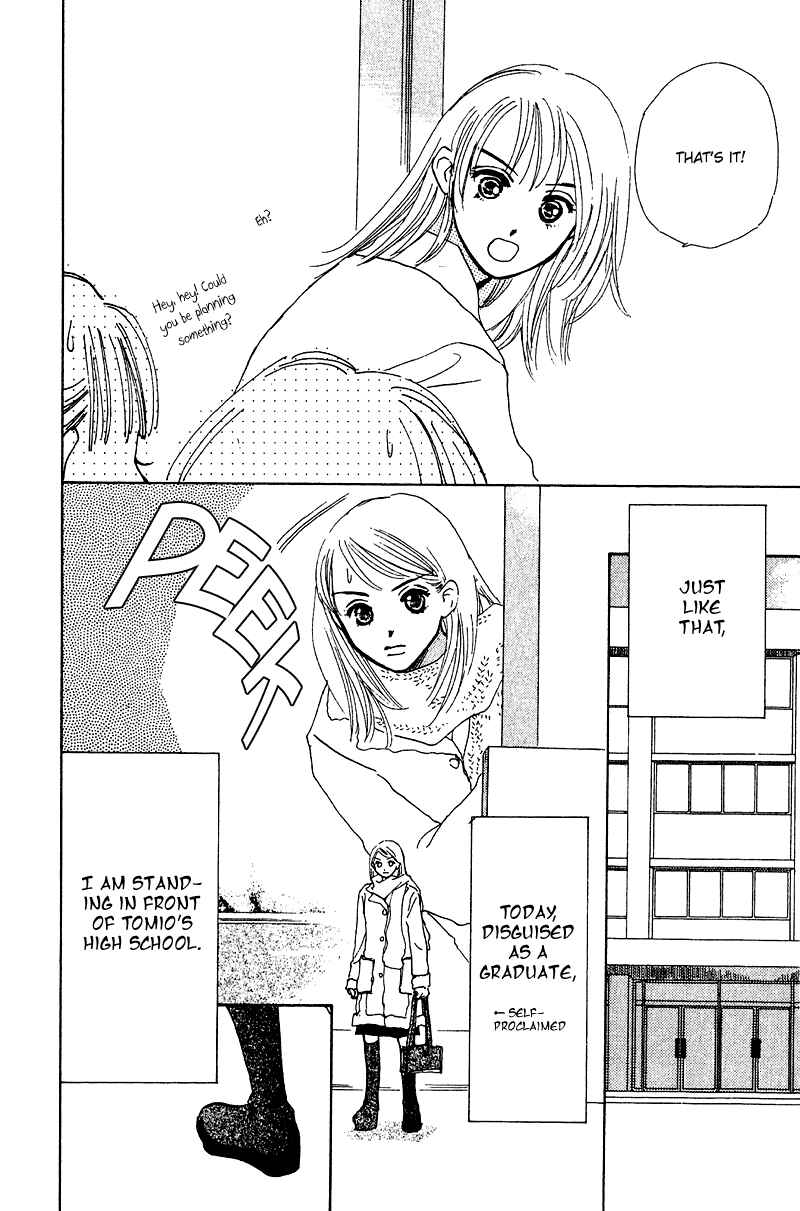 Page 15 Chapter 8 Honey na Koto
