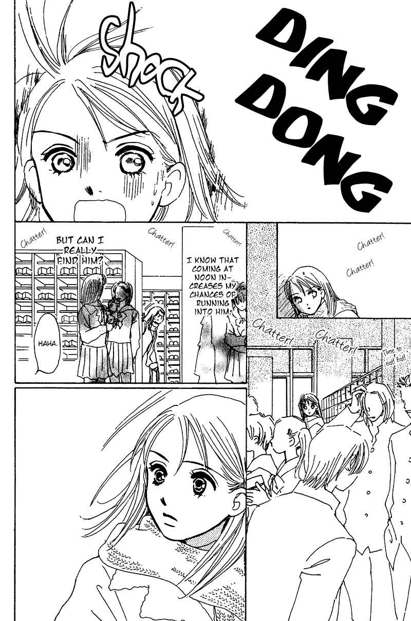 Page 17 Chapter 8 Honey na Koto