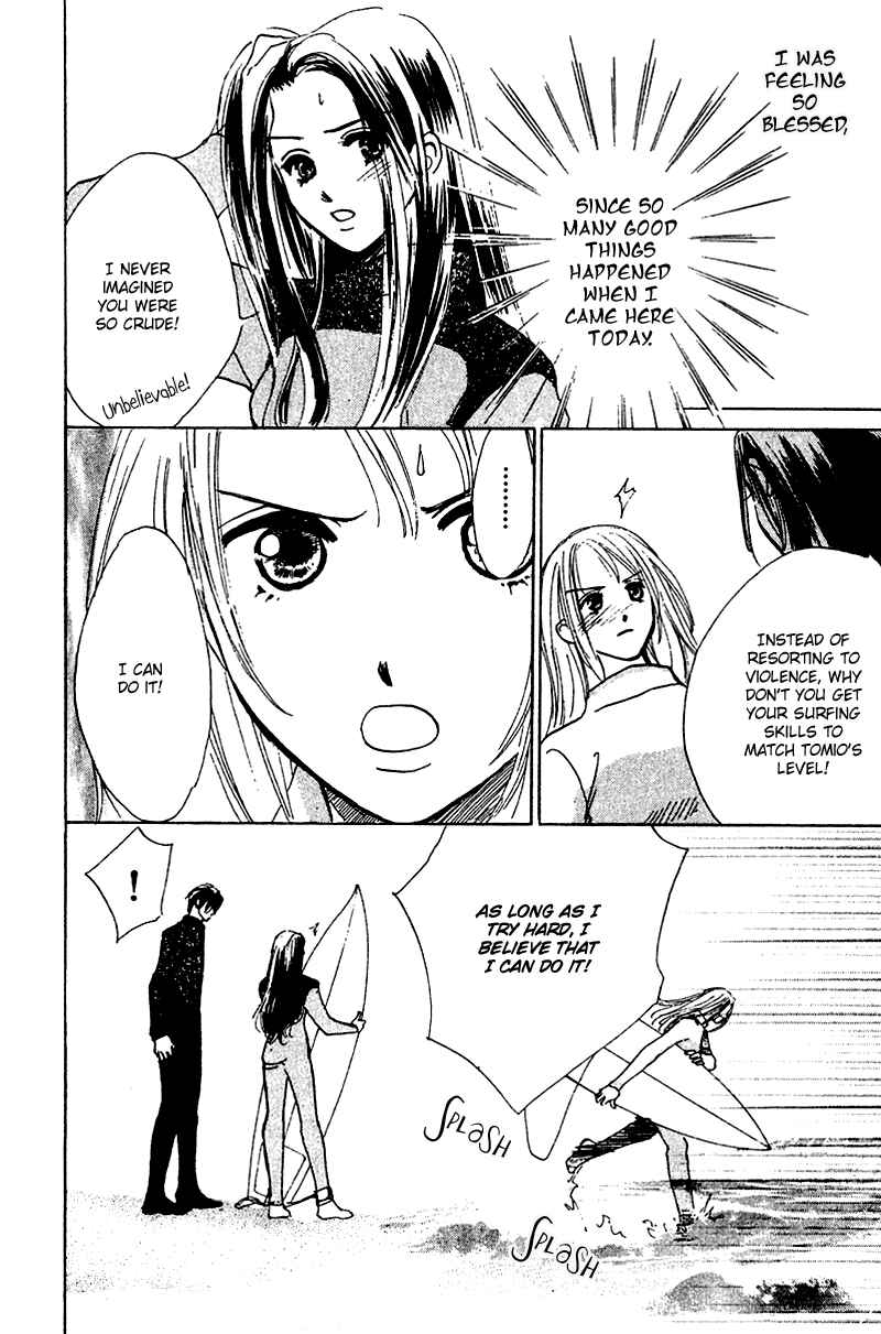Page 37 Chapter 8 Honey na Koto