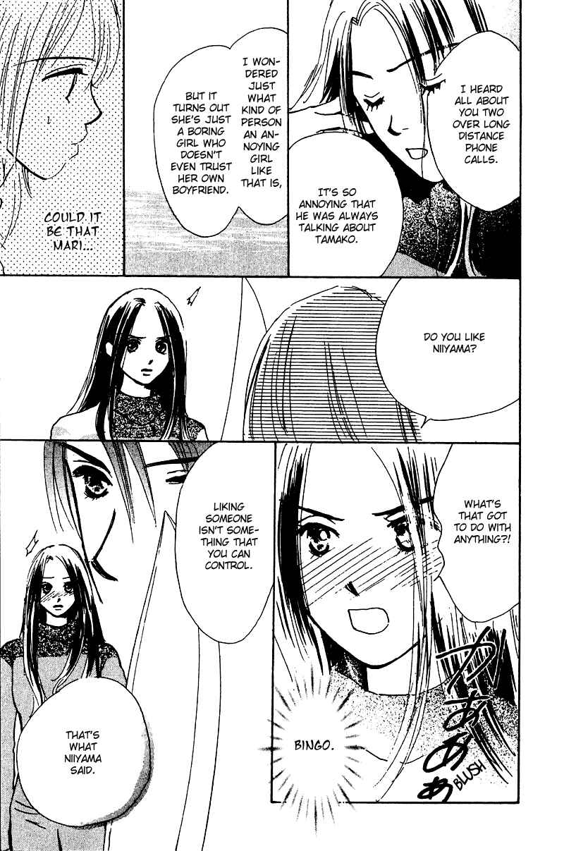 Page 44 Chapter 8 Honey na Koto