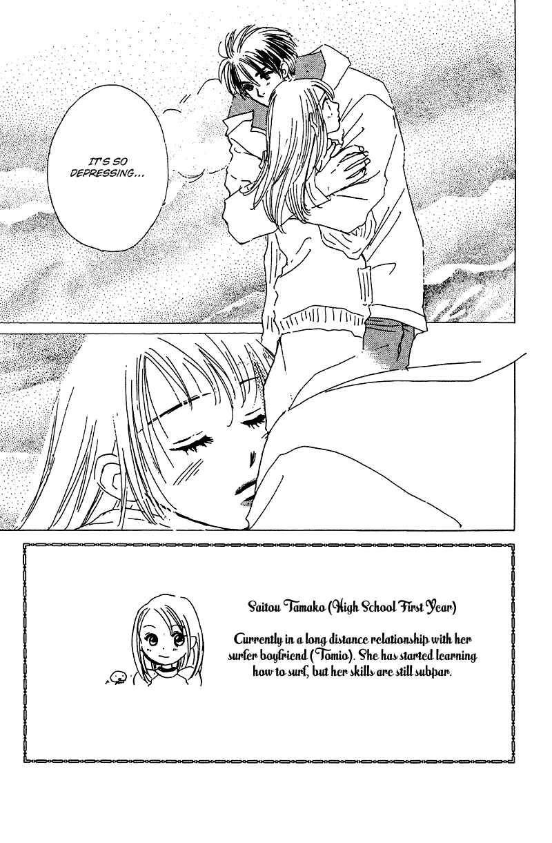 Page 6 Chapter 8 Honey na Koto