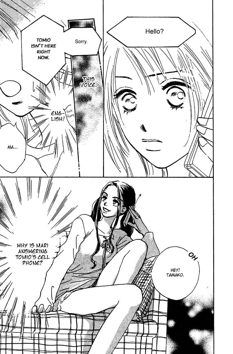 Page 8 Chapter 8 Honey na Koto