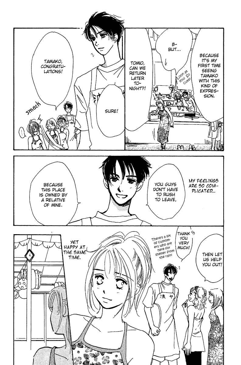 Page 10 Chapter 2 Honey na Koto