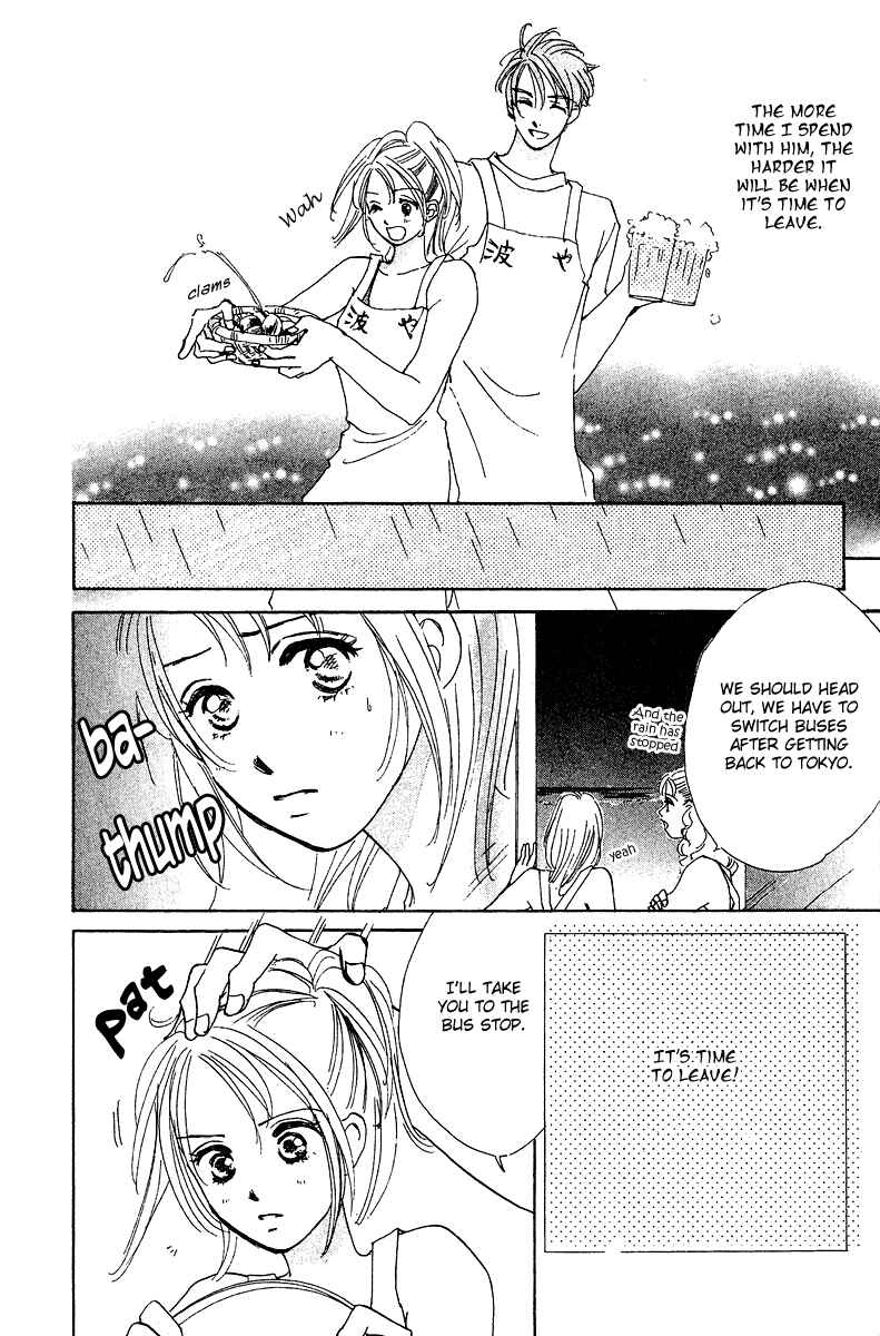 Page 11 Chapter 2 Honey na Koto