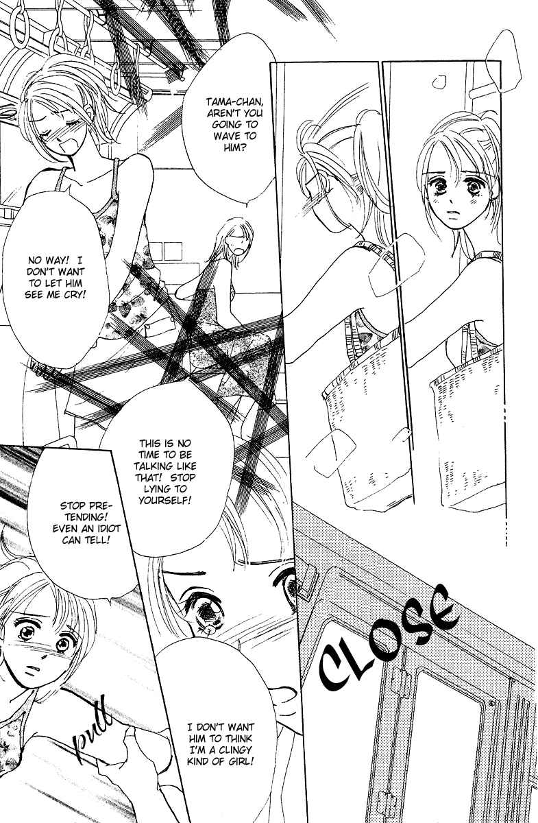 Page 14 Chapter 2 Honey na Koto